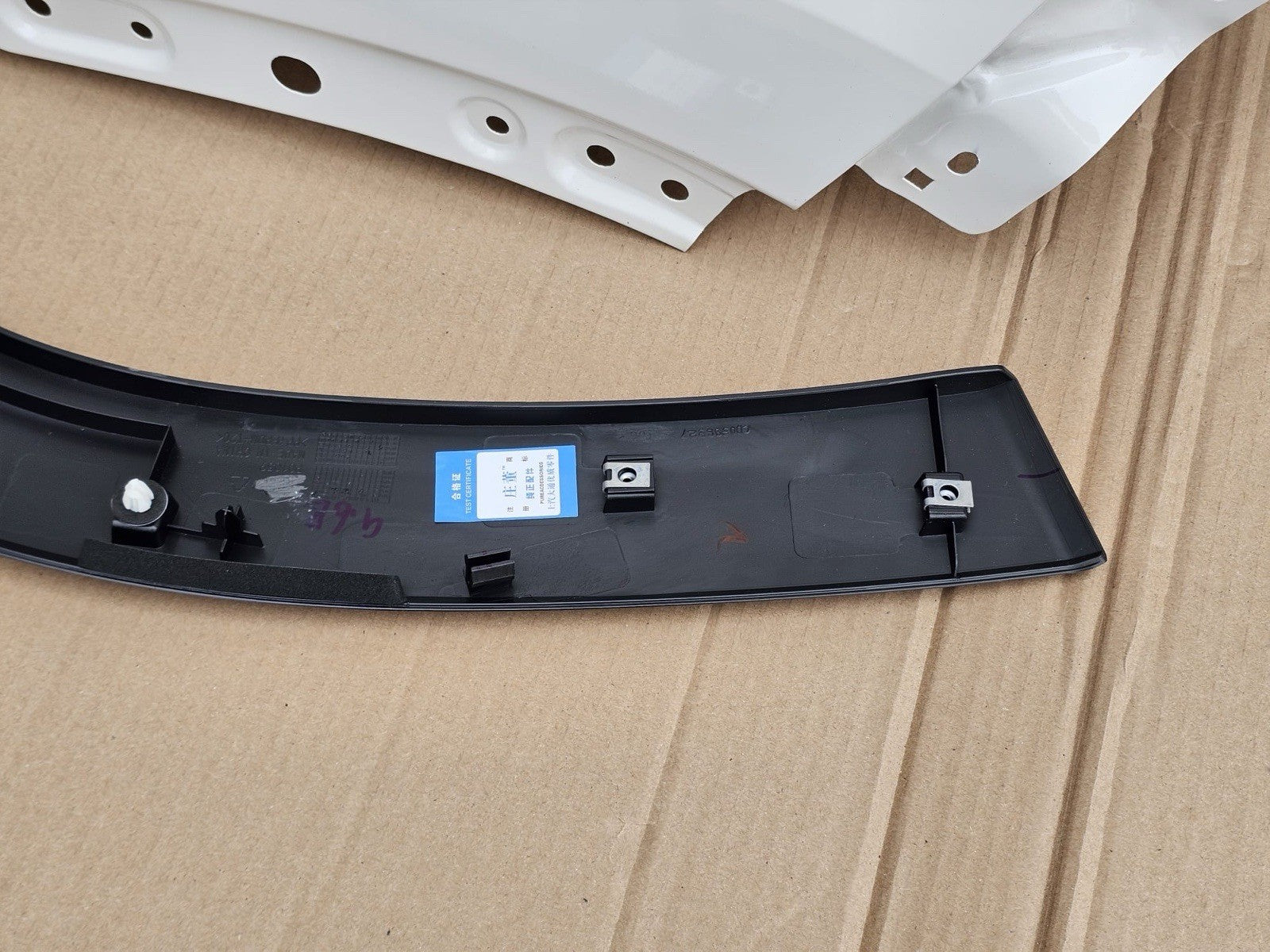 MAXUS DELIVER 9 Front Right Wing & Arch Trim  New & Painted Ready  2020 To 2025