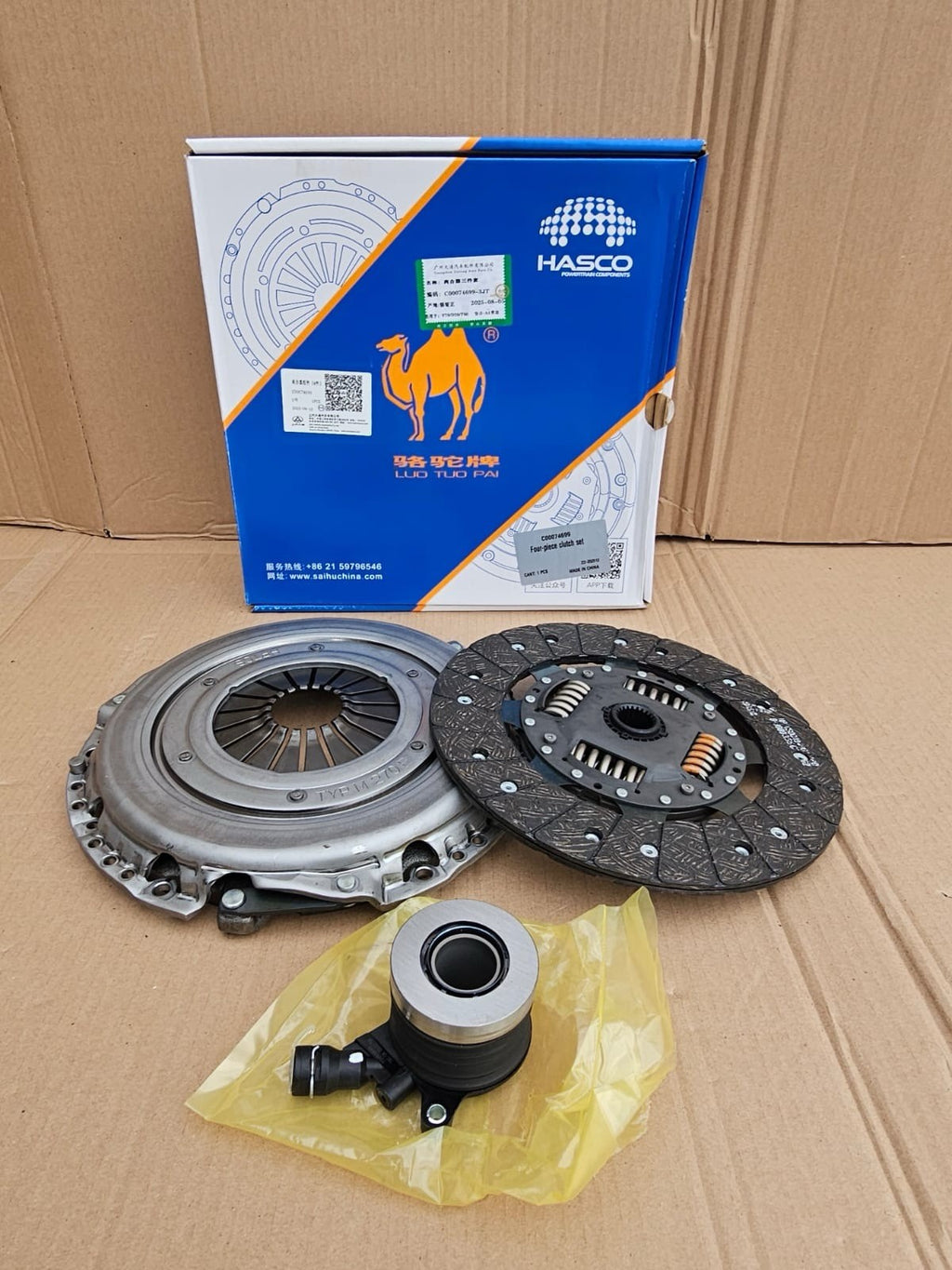 Clutch Kit for Maxus Deliver 9  2020-2025 Genuine Complete