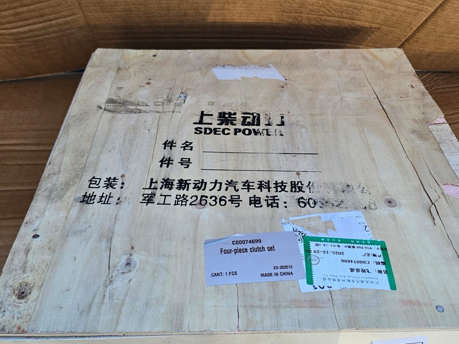 Genuine MAXUS Delivery 9 Fly Wheel   Fit 2020 To 2025