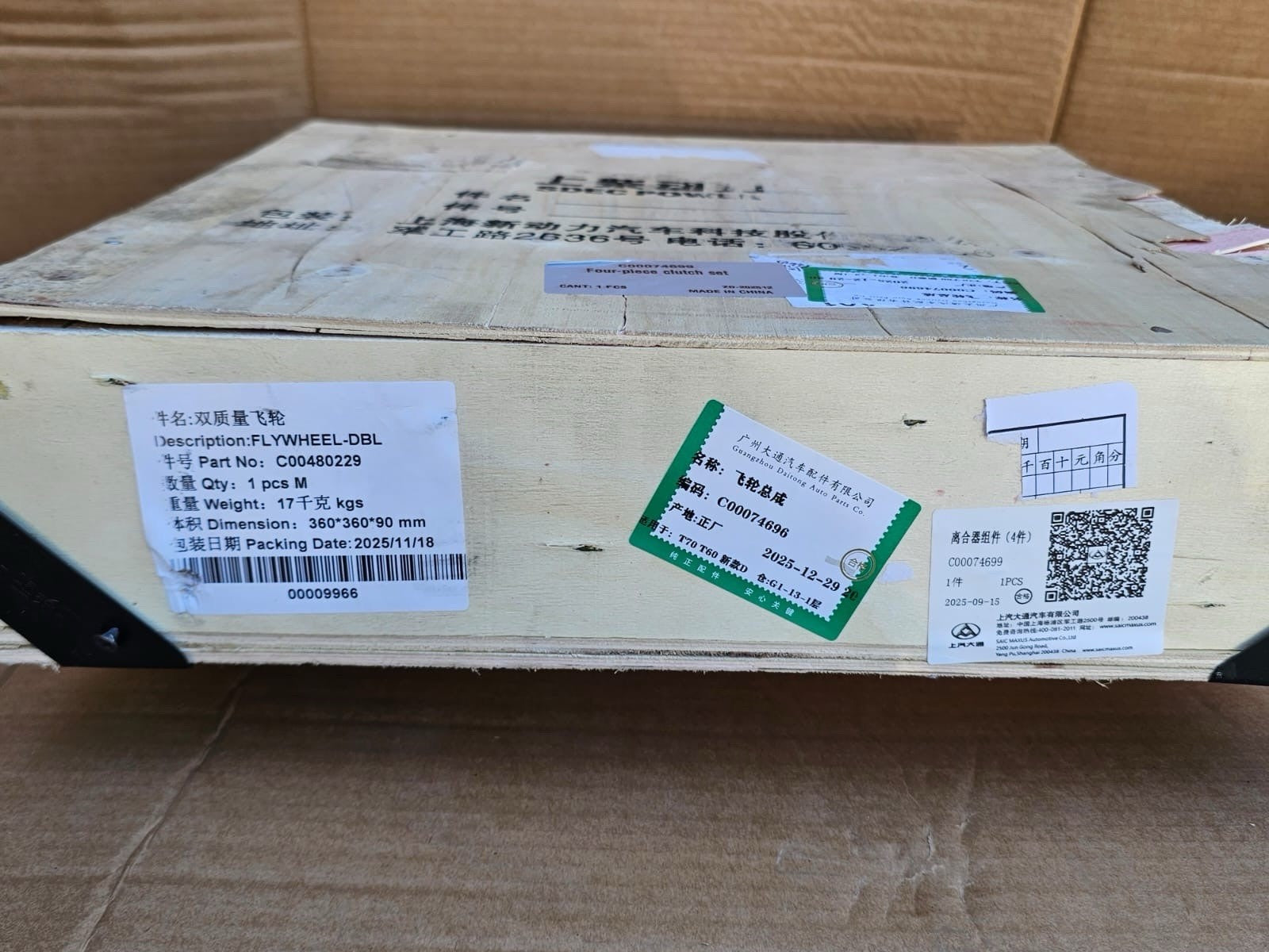 Genuine MAXUS Delivery 9 Fly Wheel   Fit 2020 To 2025