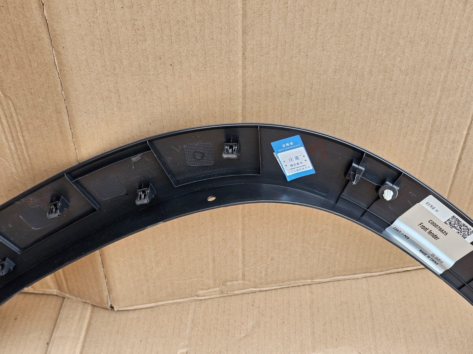 Maxus Deliver 9 Overfender Arch Front Right RH Front Piece  2020-2025 GENUINE